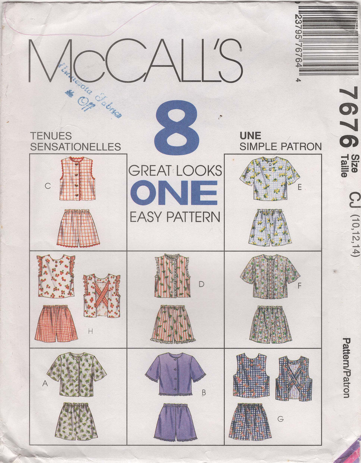 1990's McCall's Children's Top and Pull On Shorts Pattern - Chest 28.5-32" - No. 7676