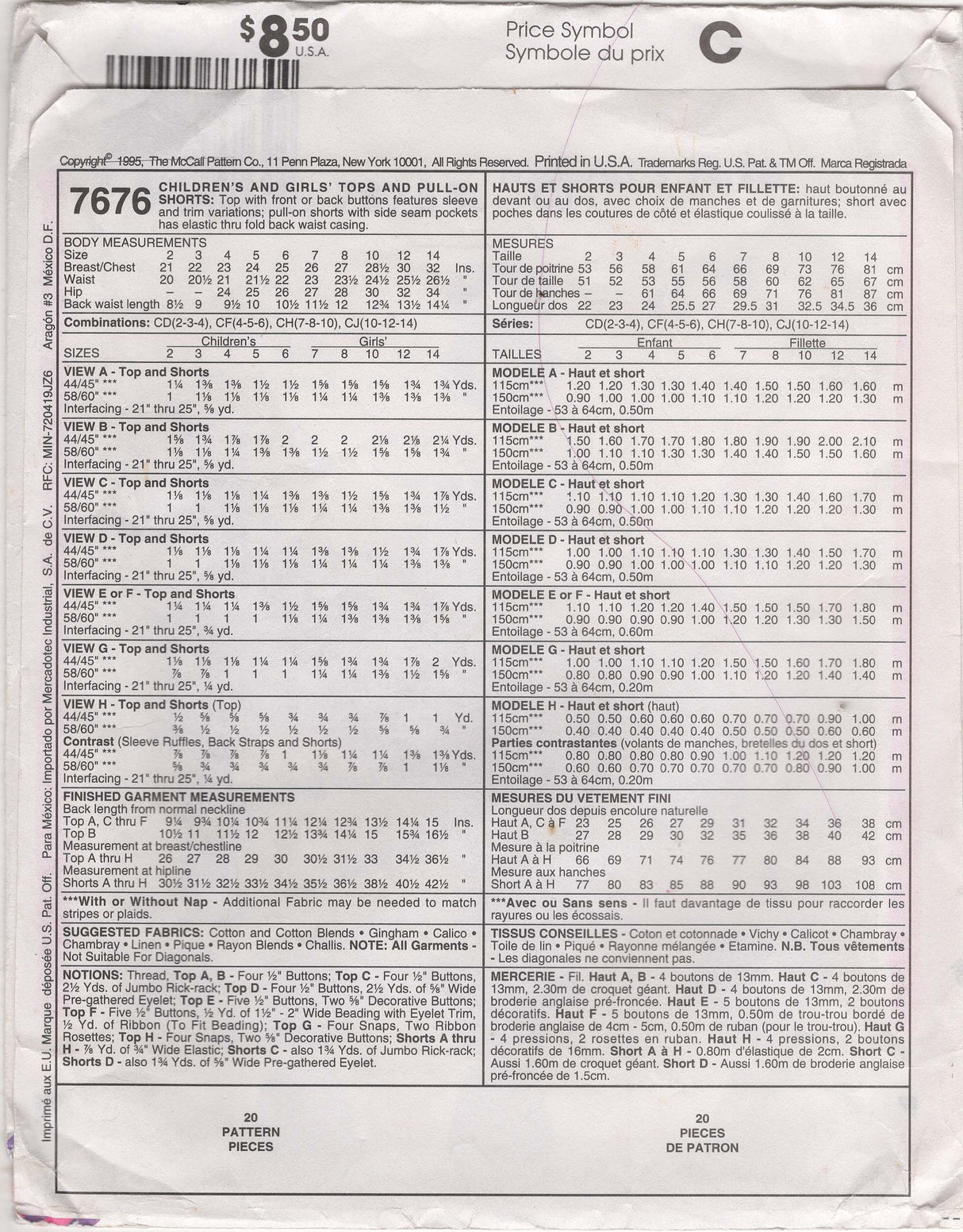1990's McCall's Children's Top and Pull On Shorts Pattern - Chest 28.5-32" - No. 7676