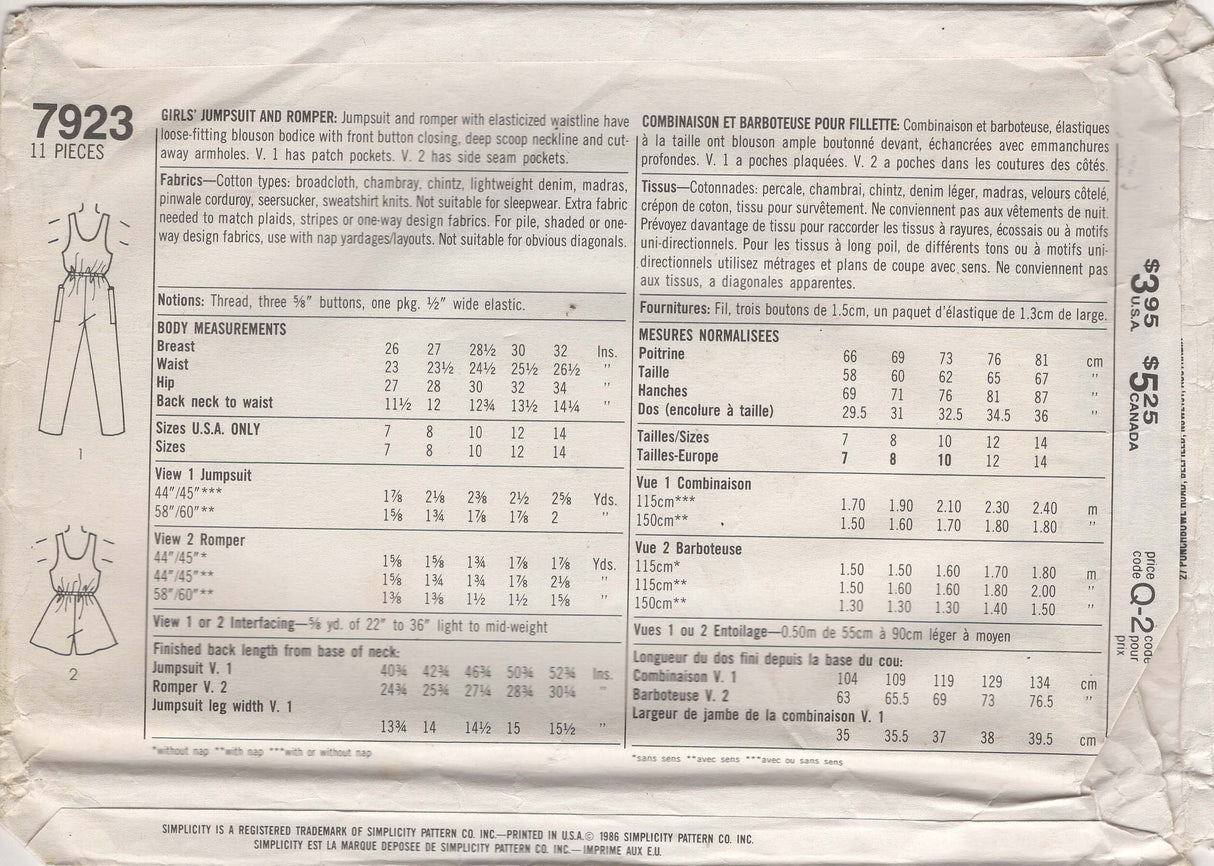 1980's Simplicity Jumpsuit and Romper Pattern - Chest 28.5-32" - No. 7923