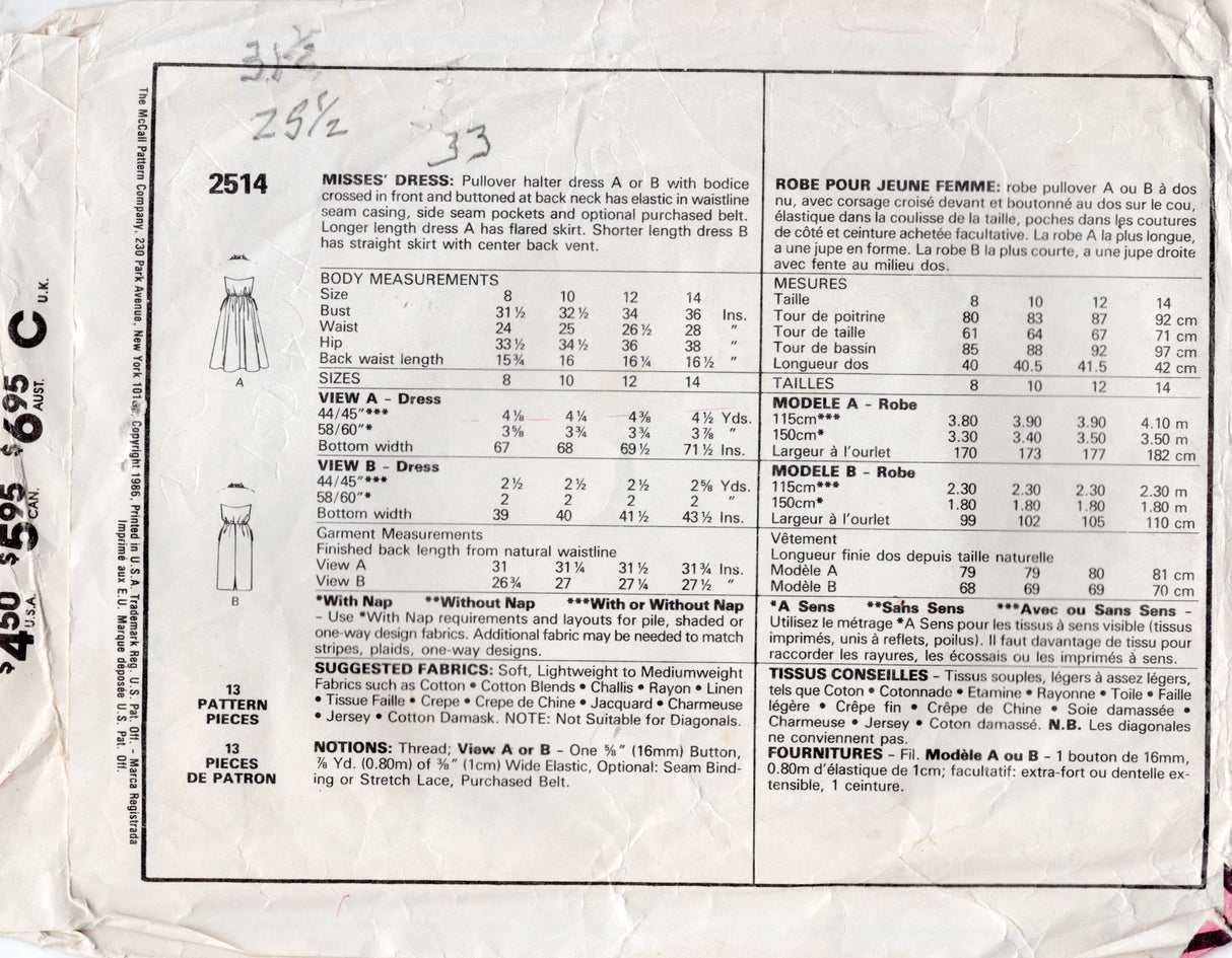 1980's McCall's Crossover Halter Top Dress pattern - Bust 31.5" - No. 2514