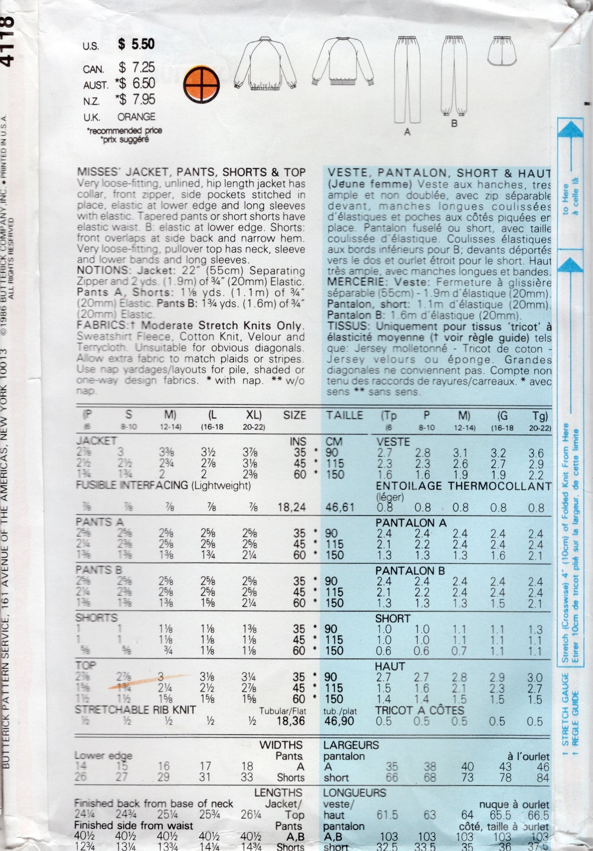 1980's Butterick Pullover or Zip Front Sweatershirt, Sweatpants or Shorts Pattern - Bust 30.5-36" - no. 4118
