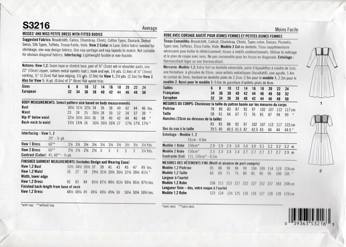 1980's Simplicity REPRODUCTION GUNNE SAX One Piece Drop Waist Dress Pattern - Bust 30.5-36" - No. S3216