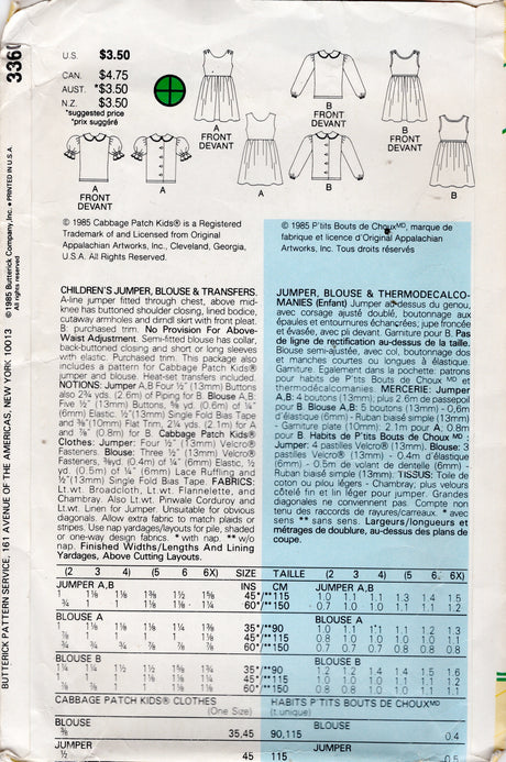 1980's Butterick Child's Cabbage Patch Kids Dress and Shirt Pattern - 5-6-6X yrs - Chest 24-25.5" - No. 3360