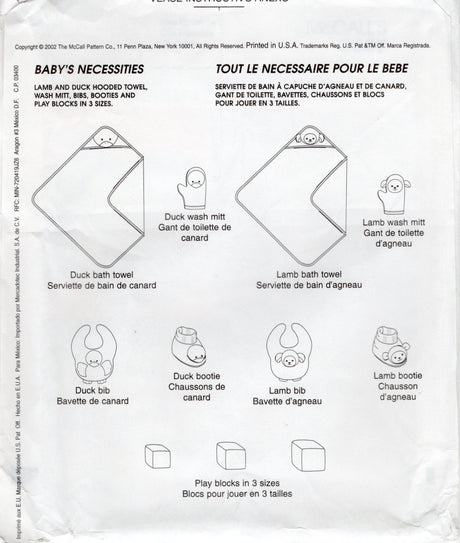 2000’s McCall's Baby Room Essentials, Lamb or Duck Bath Towel, Wash Mitt, Bib, Bootie and Blocks - One Size - No. 3697