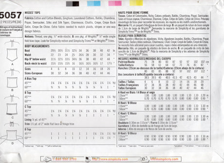 2000's Simplicity Halter Top Pattern - Bust 29.5-32.5" - No. 5057