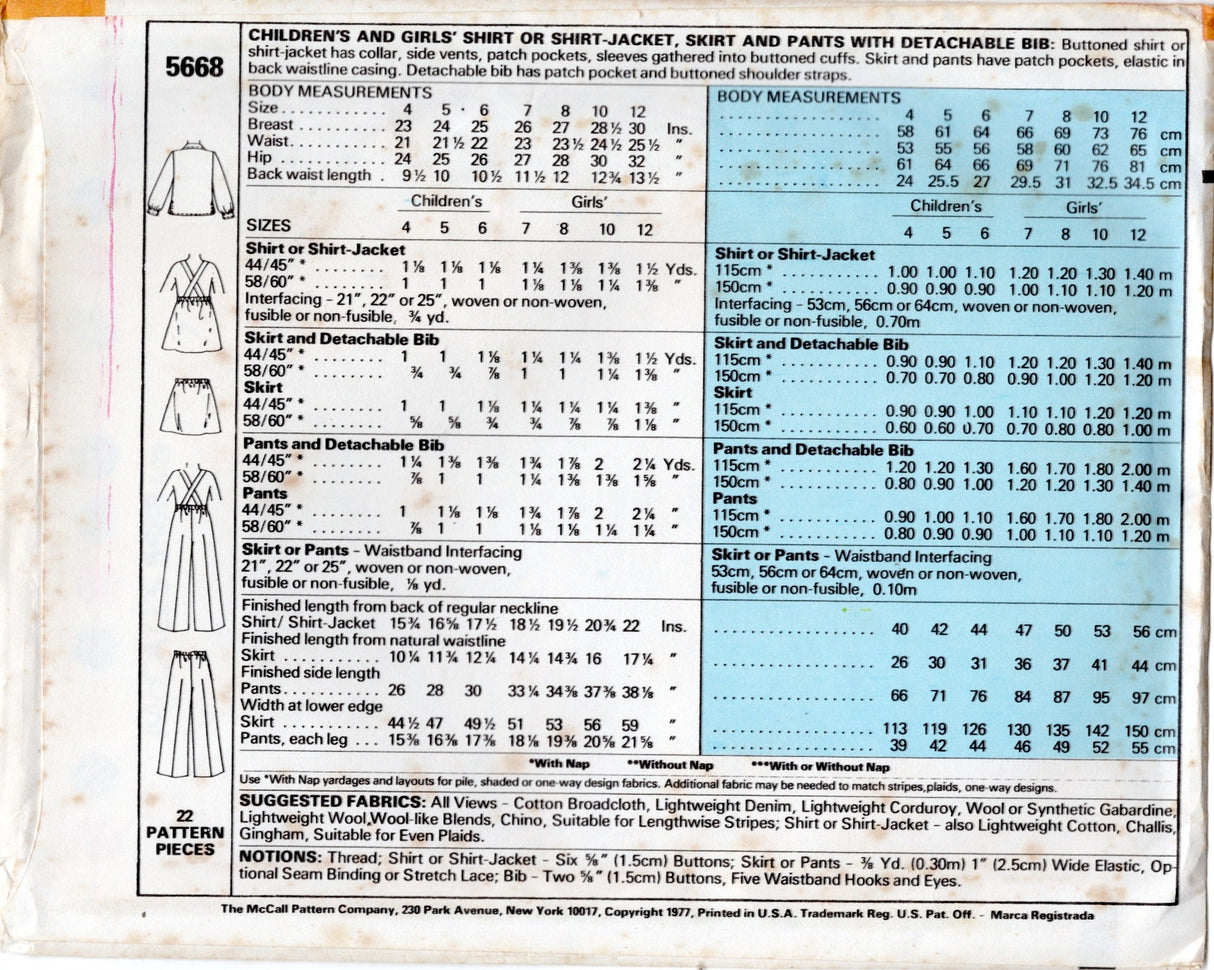 1970's McCall's Child's Shirt or Shacket, Skirt and Overalls Pattern - Chest 25-26" - No. 5668