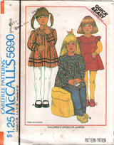 1970's McCall's Child's Yoked Dress Pattern with Patch Pockets - Chest 21-25" - No. 5690