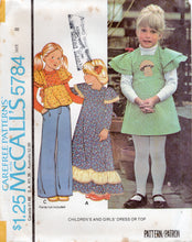 1970's McCall's Child's Dress or Top Pattern with Mushroom Applique - Size 5-8 - Chest 24-27" - No. 5784