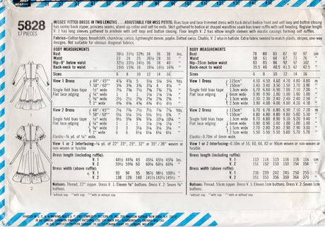 1980's Simplicity One Piece Dress Pattern with Leg of Mutton or Puff Sleeves - Gunne Sax - Bust 38" - No. 5828