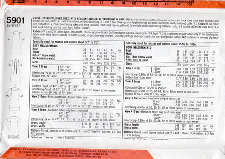 1980's Simplicity Pullover Dress Pattern - Bust 39-43" - No. 5901