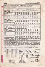 1960's Simplicity Shift Dress Pattern with Large Collar - Bust 45" - No. 5986