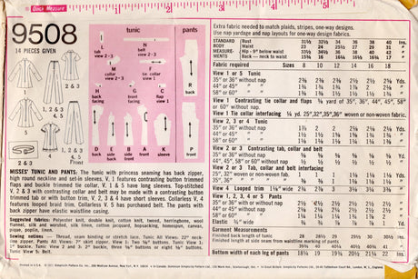 1970's Simplicity Princess Line Tunic Pattern - Bust 40" - No. 9508