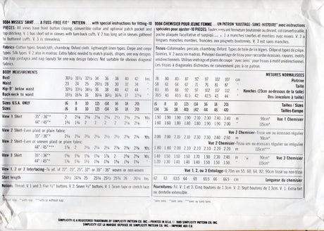 1980's Simplicity Button Up Shirt Pattern - Bust 36-42" - No. 9594