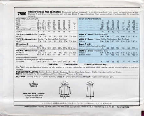 1980's McCall's Pullover Dress Pattern with U-shaped Neckline, Ruffled Skirt - Bust 40" - No. 7500