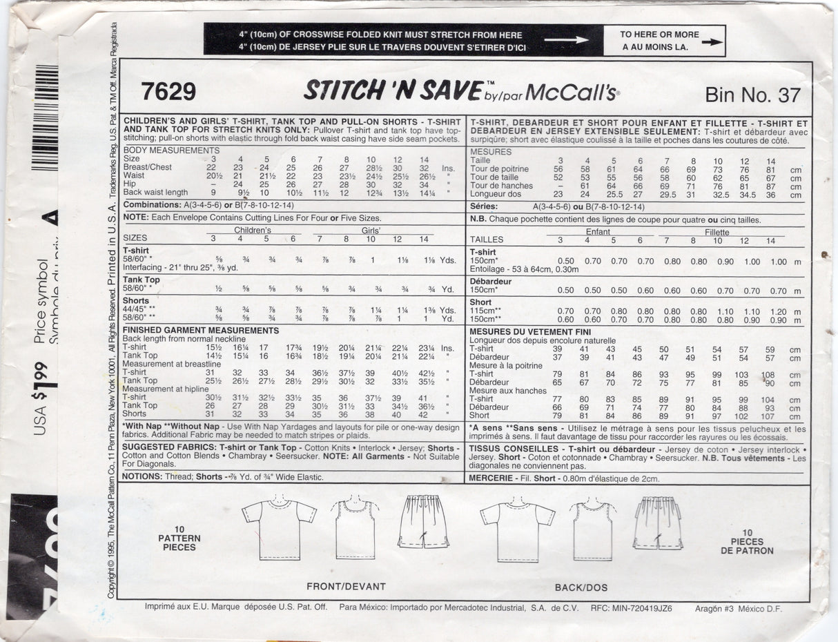 1990's McCall's Child's T-shirt, Tank Top, and Pull-On Shorts Pattern - Chest 26-32" - No. 7629