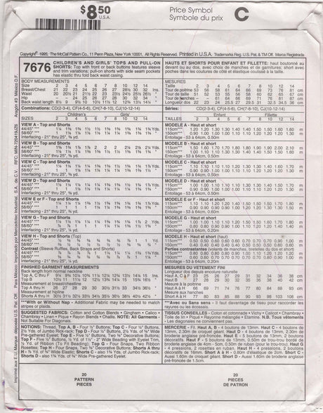 1990's McCall's Children's Top and Pull On Shorts Pattern - Chest 28.5-32" - No. 7676
