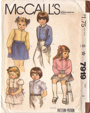 1980's McCall's Child's Shirt Pattern - Chest 24
