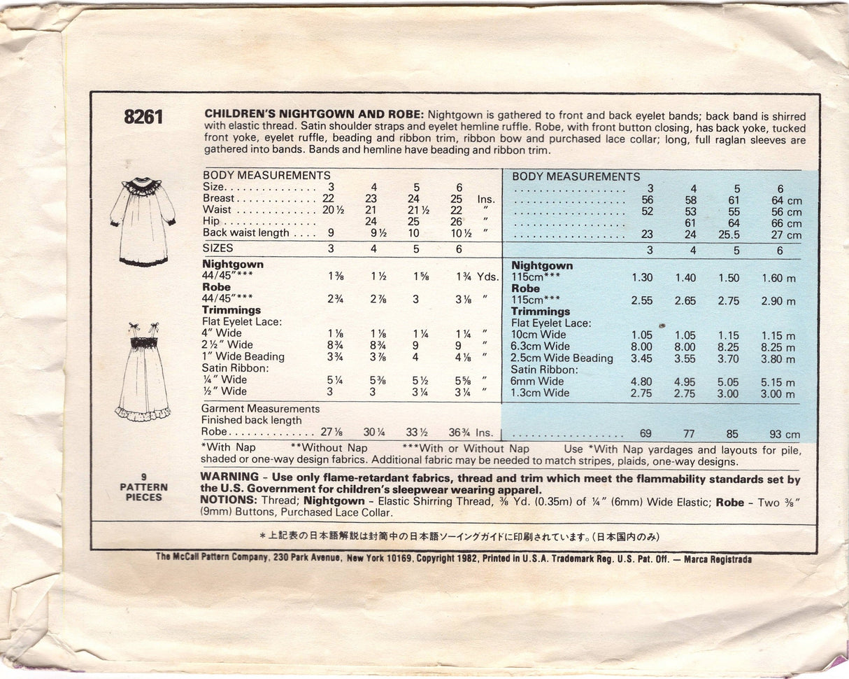 1980's McCall's Little Darlings Child's Nightgown and Robe - Bust 22-23-24-25" - No. 8261