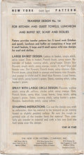 1940's New York Embroidery transfers for towels and linens - No. 14