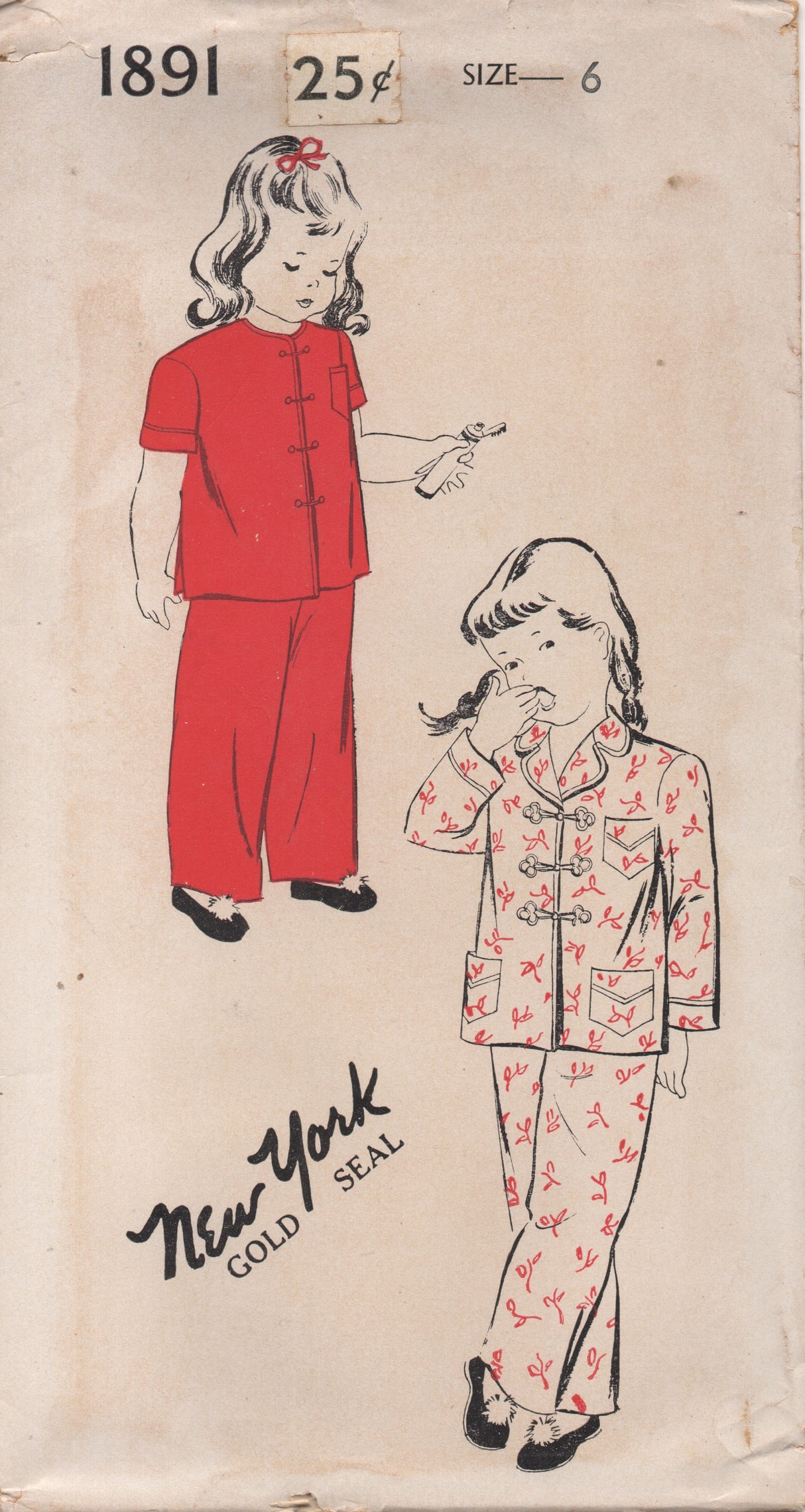 1940's New York Child's Two Piece Pajamas with Pockets - Chest 24" - No. 1891