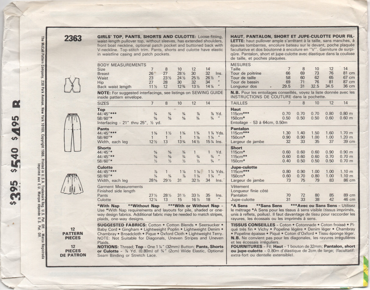 1980's McCall's Child's Button Back Top, Shorts, Culotte and Pants - Waist 26" - No. 2363