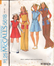 1970's McCall's Child's Romper or Full length Jumpsuit Pattern - Chest 26-32" - No. 5618