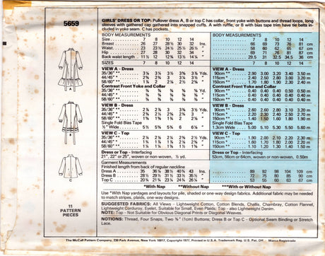 1970's McCall's Child's Fit and Flare Dress Pattern with Contrast bodice panels - Chest 27-32" - No. 5659