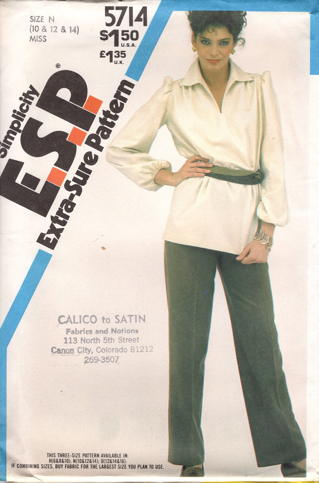 1980's Simplicity Pullover Blouse with Gathered Sleeve and Pull On Pants - Bust 32.5-34-36