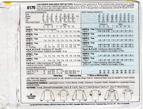 1970's McCall's Child's Button Up or Pullover Top with Yoke and Puff Sleeve options. Pattern - Chest 25-26" - No. 6175