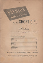 E-Book 1940's Fashion Do's and Don't for the Short Girl - OOP - PDF Download